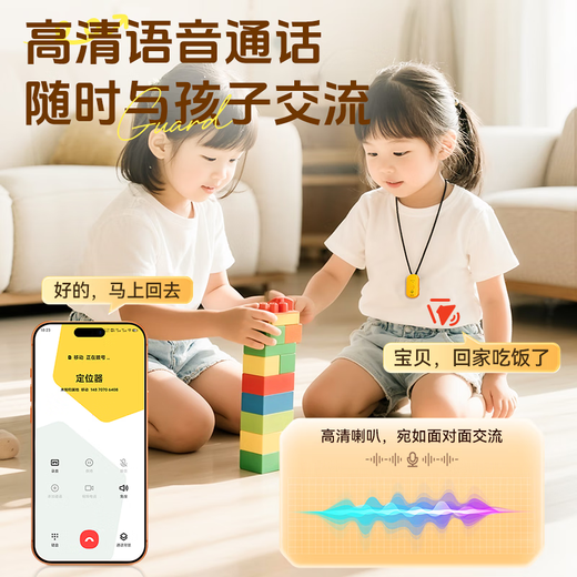 Wise Nation children's anti-lost GPS positioning tracking artifact button micro small real-time phone call student child baby