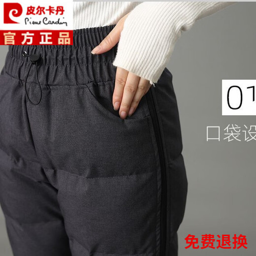 Pierre Cardin high-end down cotton trousers for men, high-waist cold storage cycling pants, windproof and quick-off, winter outdoor, thickened and cold-proof, black XL