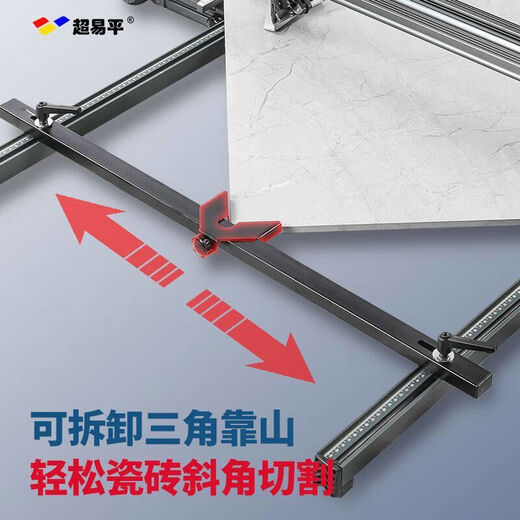 Super Yiping tile push knife high-precision tile cutting knife portable manual tile cutting artifact broach knife 9 cm base plate cutting 0 point 8 m push knife