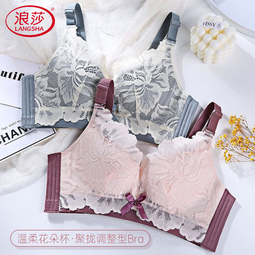LangSha Light luxury high-end wire-free underwear for women with big breasts, push-up adjustment, secondary breast support, anti-sagging latex bra, Modi blue + champagne color 70B 32