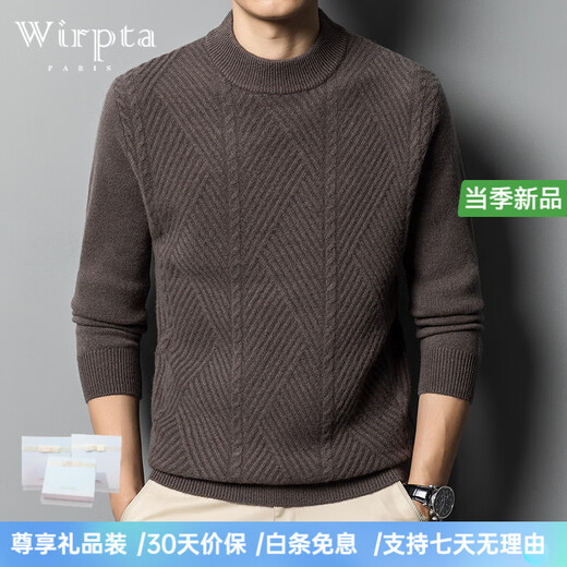 Wirpta high-end brand half turtleneck cardigan for men autumn and winter new thickened warm jacquard bottoming knitted sweater for men Baileka (gift box) XL 175 (suitable for 140-160 Jin Jin equals 0.5 kg)