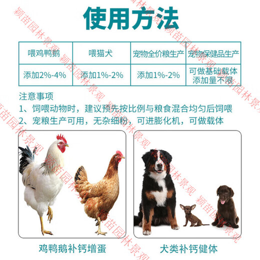 Bone meal for chickens and ducks, beef bone meal for chickens, ducks and geese, special for dogs, veterinary feed, fine flower fertilizer for growing flowers and vegetables, pure beef bone meal 1 Jin Jin is equal to 0.5 kg