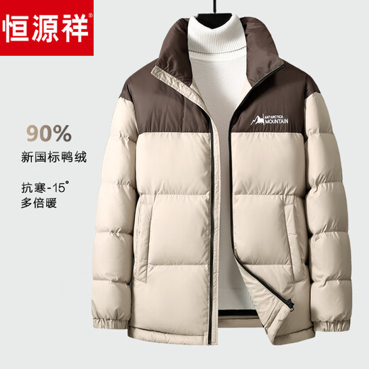 恒源祥轻薄拼色羽绒服男短款2026冬季新款立领面包服保暖休闲外套 黑色 S