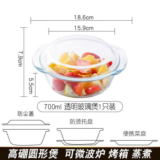 ZSR German quality household microwave oven with lid high temperature resistant glass bowl instant noodle bowl steamed egg one lid multi-purpose high boron heat-resistant microwave oven steamer 2 pieces 1000ML crystal pot with lid