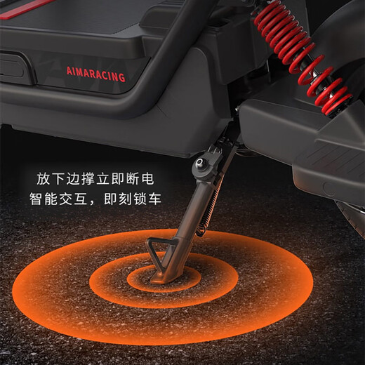 AIMA Beijing Exclusive F2lite cumple con los nuevos y nuevos estándares nacionales batería de litio batería de larga duración automóvil para hombres y mujeres adultos para viajar autos eléctricos de lujo bicicletas eléctricas elija el color y recoja el automóvil en la tienda