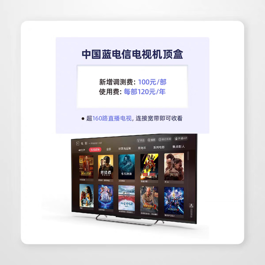 China Telecom's high-speed broadband can be installed in Hangzhou for 1 year and can be given free router 500M/1 year newly installed