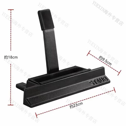 ZWILLING STAUB cast iron pot accessories, stove punch-free shelf, pot cover rack, heat transfer plate combination, heat transfer plate 28cm