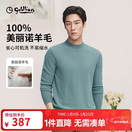 金利来【可机洗纯羊毛】秋冬季保暖圣诞毛衣斜纹套头针织衫男 75湖绿 M