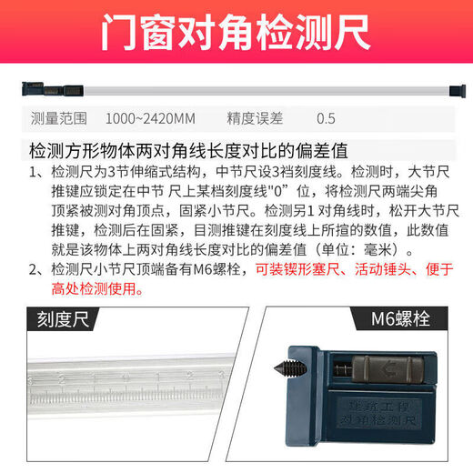 He Jiagong 2-meter aluminum alloy ruler with digital display detection ruler folding level ruler portable high-precision building inspection 2-meter digital display ruler set aluminum alloy box