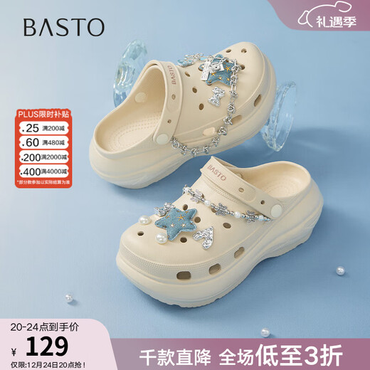 Bestu 2025 Summer New Casual Thick-Soled Croc Shoes Women's Heightening Baotou Back Hollow Sandals B3092BH5 White 38