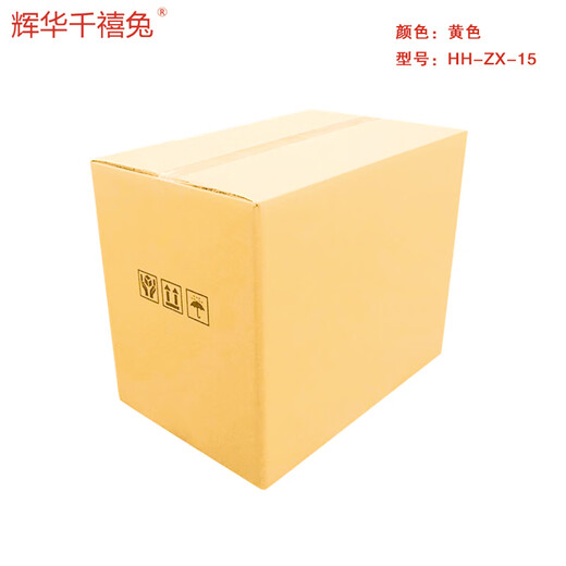 Huihua Millennium Rabbit HH-ZX-15 80 50 60cm carton (price unit) yellow