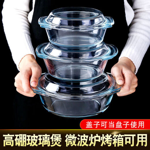 ZSR German quality household microwave oven with lid high temperature resistant glass bowl instant noodle bowl steamed egg one lid multi-purpose high boron heat-resistant microwave oven steamer 2 pieces 1000ML crystal pot with lid