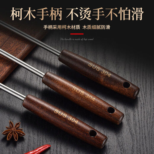 Wing Fantasy 304 stainless steel spatula for cooking, thickened iron shovel, chef's frying spoon, frying spatula, soup spoon, colander, household kitchenware set, five-piece set of spatula + soup spoon + colander + frying spatula + rotating spatula holder