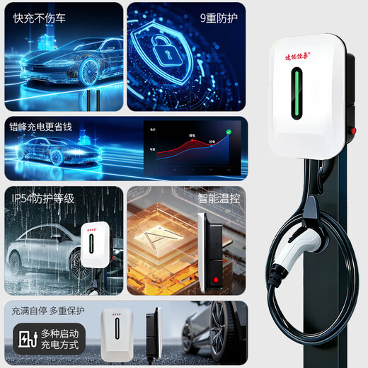 BYD flat replacement home AC charging pile 7kw new energy suitable for Tesla Xiaomi su7 BYD Volkswagen long press, etc. Plug and play 7kW-3m gun does not include installation. Self-installation does not affect the warranty period.