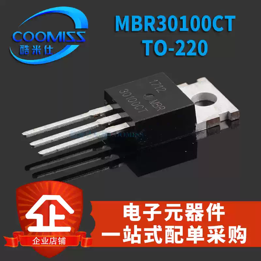 MBRF20100CTMBR20100CT/30100CTTO220 direct plug Schottky diode SB20100 MBR30100CTTO-2201 only national core