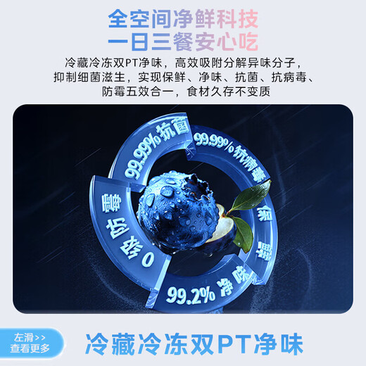 Hualing refrigerator 520 ultra-thin zero-embedded French multi-door refrigerator produced by Midea with ice making system refrigeration and freezing dual PT net taste first-class energy efficiency household air-cooled frost-free large-capacity refrigerator Ultra-thin zero-embedded HR-520WUFPZ French multi-door