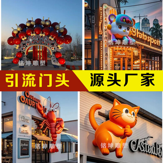 Fiberglass cartoon sculpture customization factory large-scale creative IP image shopping mall presentation mascot ornaments landscape sketches customized styles ten