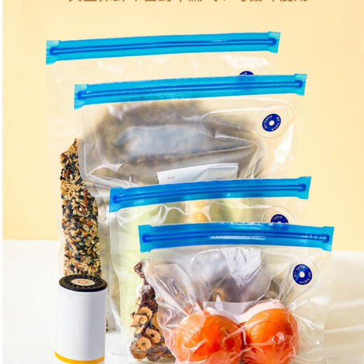 Shantou Lincun vacuum bag sausage bacon food-grade fresh-keeping bag refrigerator packaging bag vegetable and fruit compression storage bag 16*22*19cm 5 pcs