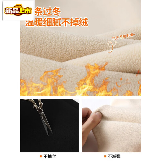 First diameter outer wear leggings for women 2026 new autumn and winter plus velvet pants for women with small feet, black thickened lamb velvet small black cotton pants, lamb velvet black trousers - button waist, no snagging, S size (weight suitable for 86-95 Jin Jin is equal to 0.5 kg)