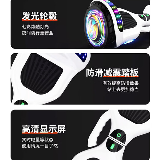 Lingmeng electric children's gift smart balance car 6-12 years old somatosensory car 10 years old to 15 years old leg-controlled two-wheel mobility 10-inch high with white Bluetooth + glare running light + pole