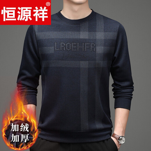 Hengyuanxiang high-end sweatshirt men's round neck plus velvet thickening middle-aged men's long-sleeved T-shirt men's spring thermal clothing bottoming shirt Navy 832 M 165