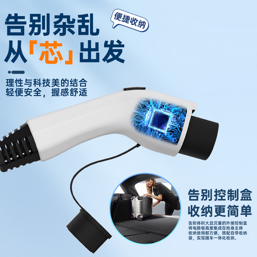 Jie is suitable for Leopao B01 charging and discharging integrated gun C10 discharge gun C16 portable Lafa5 car charger B10 charging gun household discharger C11 3 meters - multi-function 3.5KW charging + 4KW discharging Leap running charging and discharging integrated gun