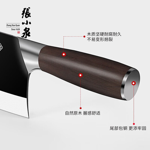 Zhang Xiaoquan knife kitchen knife kitchen household bone chopping knife for cutting meat and slicing sharp stainless steel kitchen knife whetstone bone chopping knife