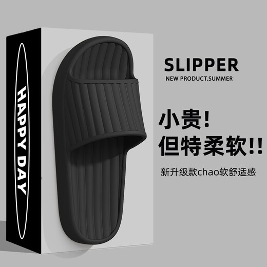 An Shangfen Slippers Women's 2026 New Travel Portable Slippers Hotel Home Hospitality Non-Slip Non-Disposable Bathroom Slippers Men Black 40-41 Standard Code