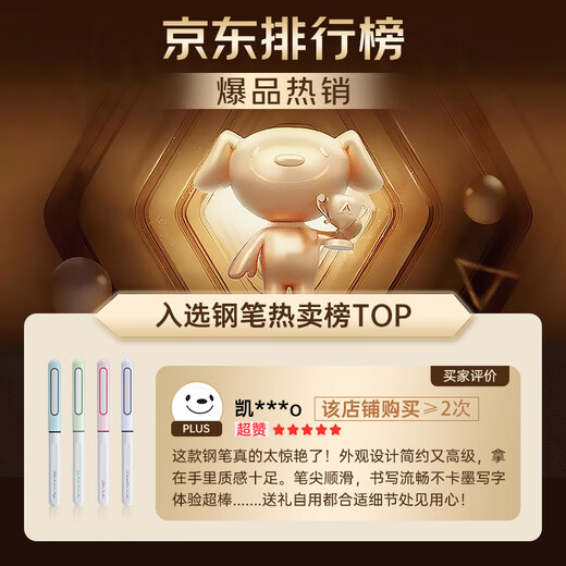 Midas-made pen, space-time capsule non-splashing fine-tip fountain pen, positive posture, third-grade calligraphy practice pen, school season 7155 blue rod-EF tip, magic liquid erasable blue