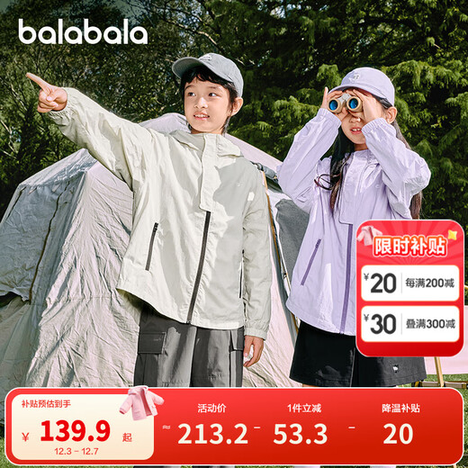 Balabala Children's Clothes Children's Jackets Boys and Girls 2025 New Spring Clothes Versatile Outdoor Lightweight Sunscreen Tops Simple and Fashionable White and Black Tone 00419 165