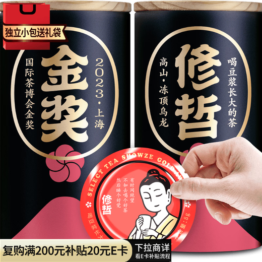 Xiuzhe Oolong Tea Taiwan Alpine Frozen Top Strong Fragrance Special 128g Canned Tea Can Be Cold Brewed Gift Bag
