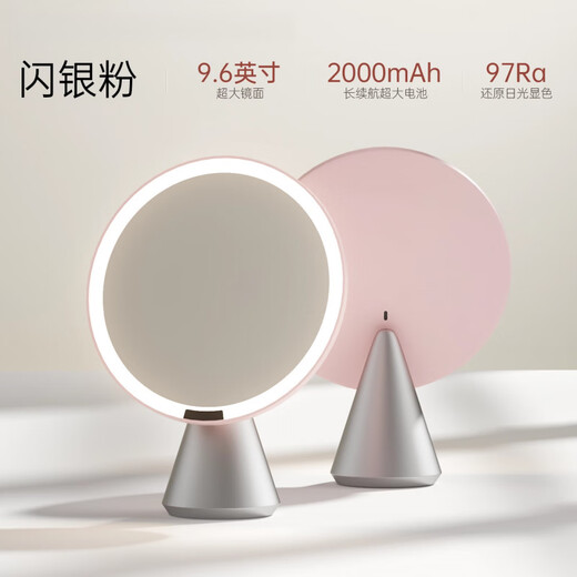 Makeup mirror with light ORANGEROLL large round mirror smart led desktop desktop high-definition beauty fill-in light make-up mirror with flashing silver powder.