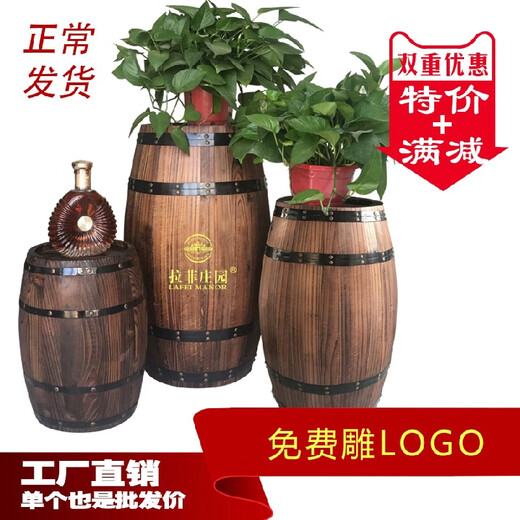 Oak barrel wine barrel decoration solid wood beer barrel red wine barrel decoration winery bar exhibition wedding 50 high bold high quality model