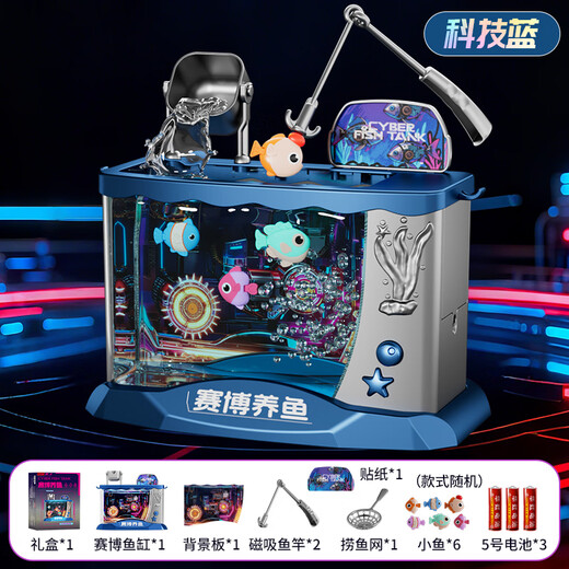 Yunya Children's Birthday New Year Gift Electronic Fish Tank Simulation Fish Creative Little Light Aquarium Cyber ​​Fishing Girl Toy Luxury Ice Cream Supermarket Table-Blue