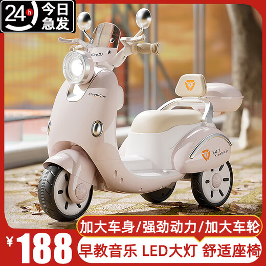 Beibele children's electric car motorcycle can seat people 1-3-6 years old children can drive battery cars birthday gifts for boys and girls standard powder single drive 6V4.5 + early education music + Bluetooth 1-7 years old girls birthday gifts boys one-year-old gifts girls Children's Day gifts