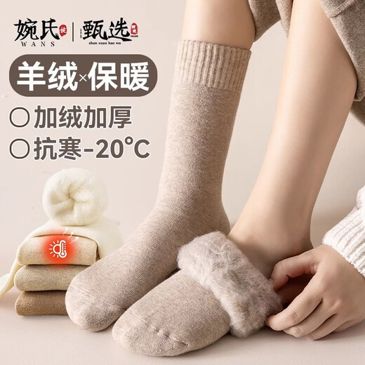 Wool mid-calf socks for women in autumn and winter, thickened with velvet, warm sleeping confinement socks, super thick snow stockings in winter, 4 pairs of cashmere socks/thickened with velvet/anti-pilling, 4 pairs of your choice, one size fits all, brushed lining/heat storage and warmth/cold resistance 20/soft and waxy