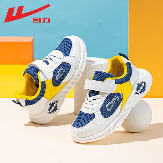 Pull back children's shoes children's sports shoes 2026 summer new boys' mesh breathable shoes campus lightweight soft-soled casual shoes dark blue white yellow -2144 28