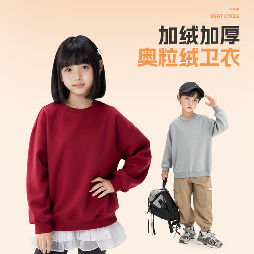 Jeanswest girls suit New Year's red fashionable outfit Year of the Horse and animal year three-piece children's thick winter suit New Year's limited winter three-piece suit 01 120 Recommended weight 37-45Jin Jin equals 0.5 kg