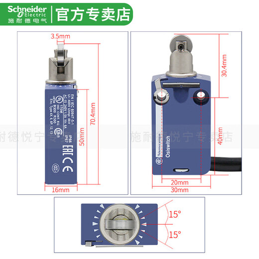 Schneider ZCMD21 limit travel switch XCMD2102L1 2110 2116 2145 ZCMD21C12 XCMD2106L1 metal material 1 meter wire