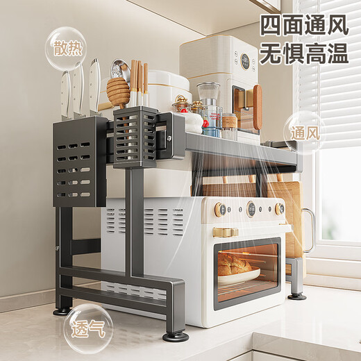 Four Seasons Muge Kitchen Microwave Storage Rack Countertop Oven Rack Rice Cooker Stand Multi-layer Multi-Function Storage Rack