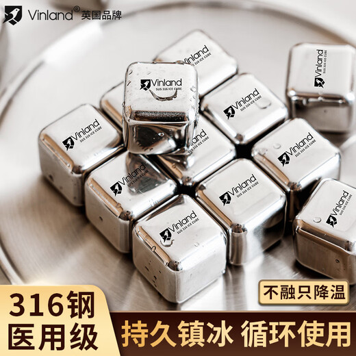 GUIG British ice food grade 316 stainless steel whiskey frozen ice tray artifact mold ice ball metal ice particles 316 square stainless steel_12 pieces + silicone head ice clip/upgraded freezing