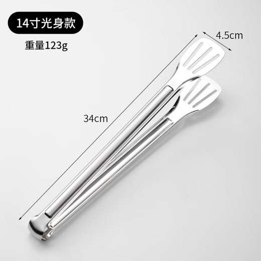FVFH304 stainless steel food clips barbecue clips barbecue clips steak clips kitchen food clips bread clips anti-scalding and anti-slip silicone type extra thick 9 inches 304 clips 1 piece