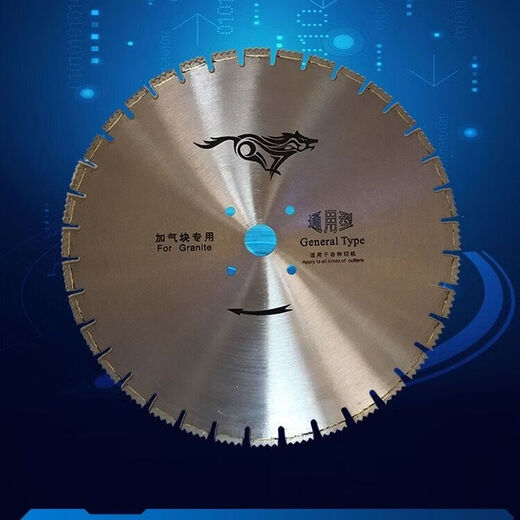 He Jiagong 600/700 lightweight partition wall glass magnesium board sandwich block brick cutting machine with aerated block wolf tooth cutting saw blade 600mm (wolf tooth/tooth height 10mm)