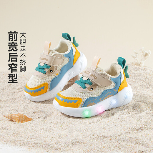 Minibala mini Bala light shoes 26 new boys' sports shoes mesh girls' casual shoes baby shoes children's shoes coffee blue tone 24 (shoe inner length is about 14.8cm)