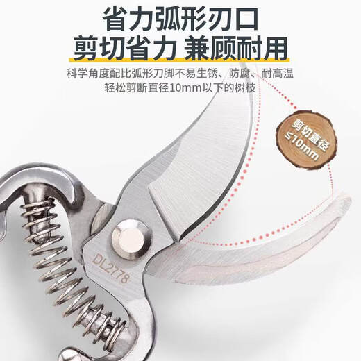 Chuangjingxin selects German high-quality branch pruning shears, gardening pruning shears, labor-saving pruning shears for thick branches of garden fruit trees, SK5 pruning shears, quality 90% fruit growers Bungarus __ (labor-saving pruning shears)