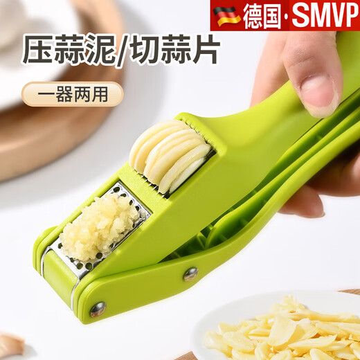 SMVP German multifunctional garlic press, garlic cutting artifact, manual garlic press, household garlic slicer, garlic stirrer, garlic mince, green dual-purpose garlic press