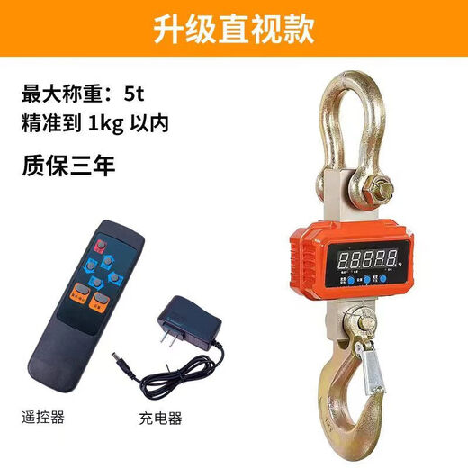 Electronic crane scale waterproof electronic crane scale driving hook scale portable wireless precise Bluetooth 10 tons red and green dual display + handheld instrument