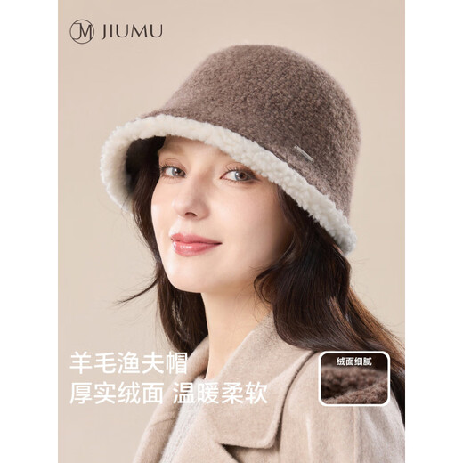 JIUMU wool hat for women in autumn and winter, versatile face-showing small ear protection, warm basin hat, knitted bucket fisherman hat for women, coffee color, one size fits all - 58cm