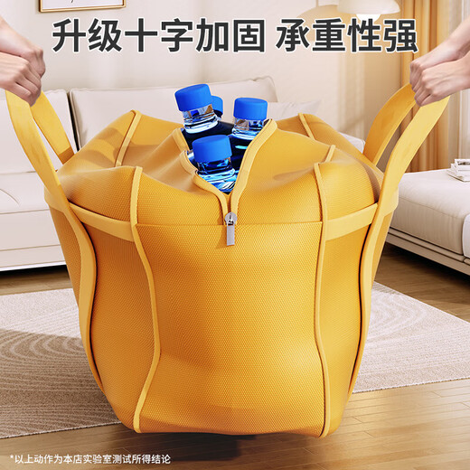 Moving packing bag, large capacity household quilt storage bag, student dormitory clothing luggage bag, quilt storage bag, orange extra large size - 100*58*30 cm