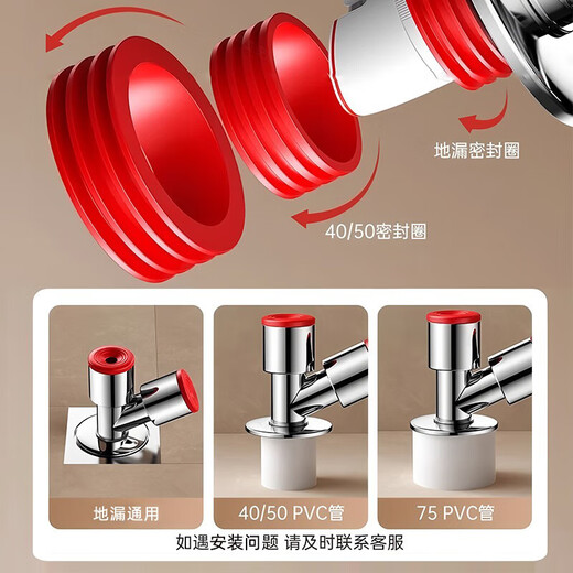 Jingmi's preferred washing machine drain floor drain joint deodorizing three-way two-in-one wash basin drainage pipe check valve anti-overflow artifact